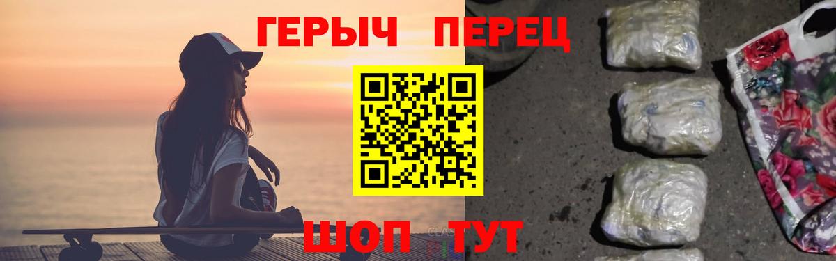 Героин Афган Дальнереченск