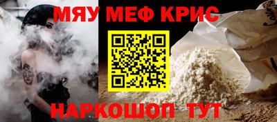 альфа пвп Канаш