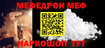 альфа пвп Кандалакша