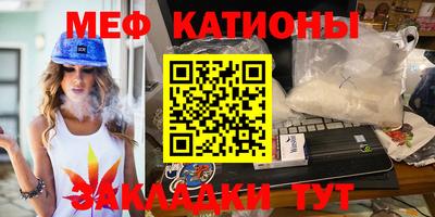 альфа пвп Кандалакша