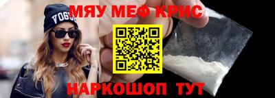 метадон Камышлов