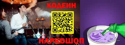 альфа пвп Канаш