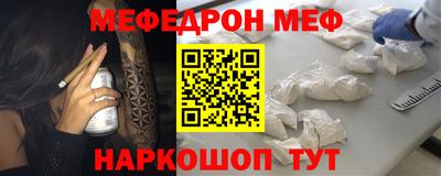 альфа пвп Канаш