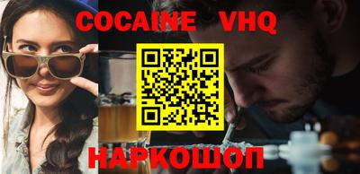 альфа пвп Кандалакша