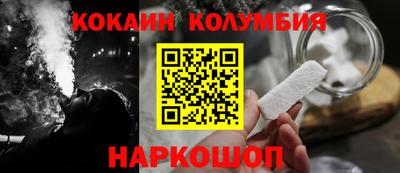альфа пвп Кандалакша