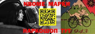 альфа пвп Кандалакша