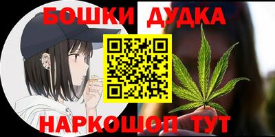 альфа пвп Канаш