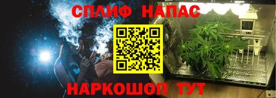 альфа пвп Кандалакша