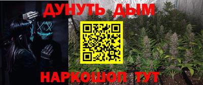 метадон Камышлов