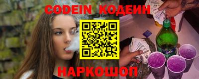 альфа пвп Кандалакша