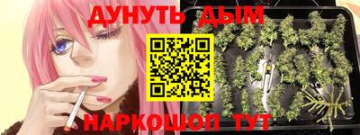 альфа пвп Канаш