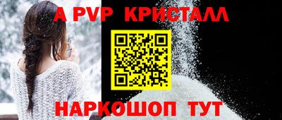 метадон Камышлов