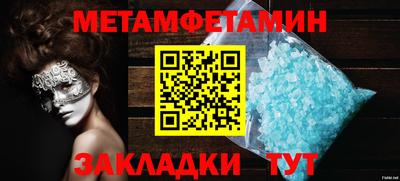 альфа пвп Кандалакша
