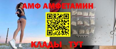 альфа пвп Кандалакша