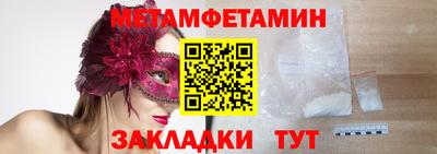метадон Камышлов