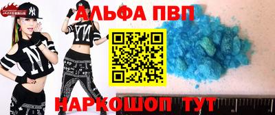 метадон Камышлов