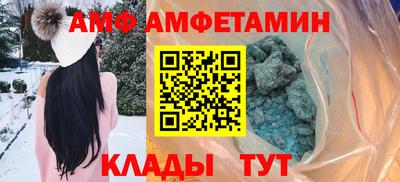 альфа пвп Кандалакша