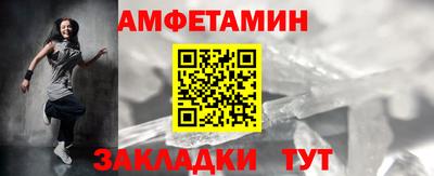 альфа пвп Кандалакша