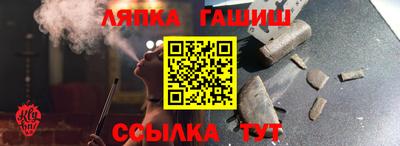 альфа пвп Кандалакша