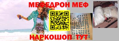 альфа пвп Канаш