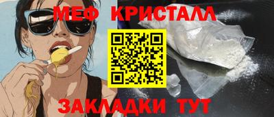 альфа пвп Канаш