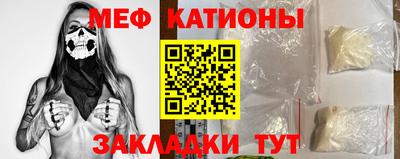 метадон Камышлов