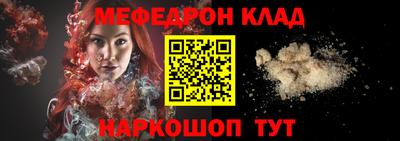 альфа пвп Канаш