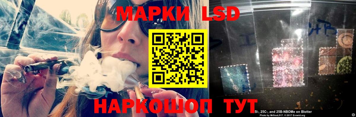 Дальнереченск  ЛСД экстази ecstasy  Вход с VPN  гидра сайт  Лсд 25 экстази кислота  ЛСД экстази 