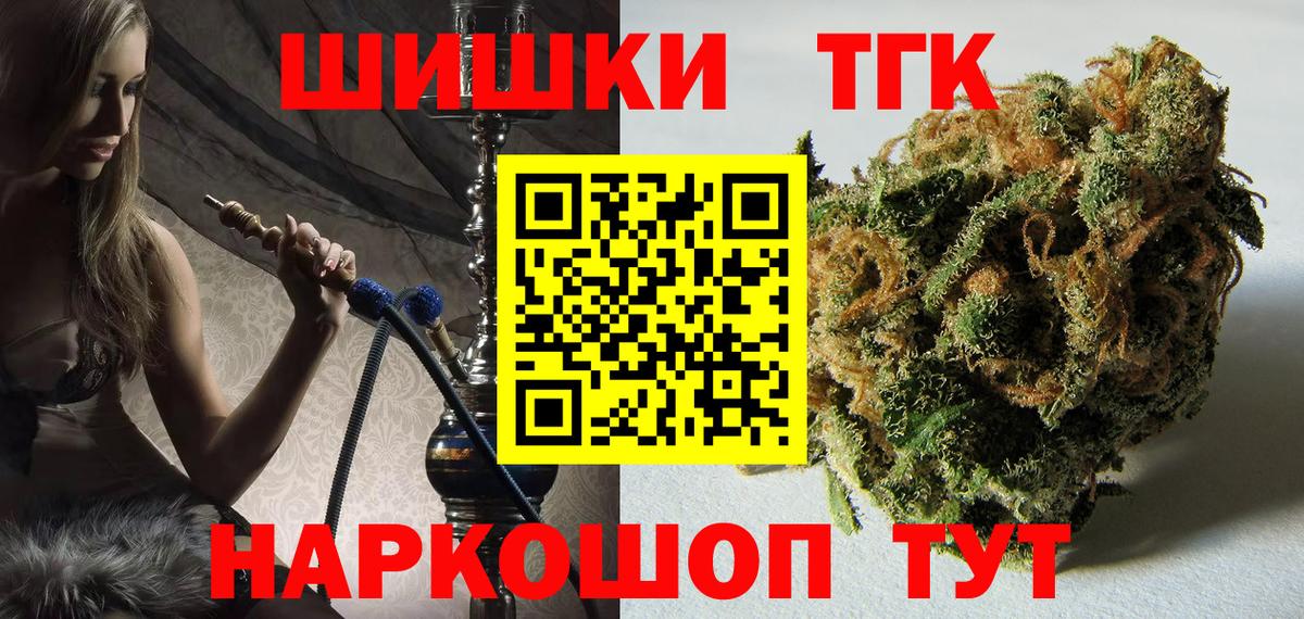 Марихуана индика Дальнереченск