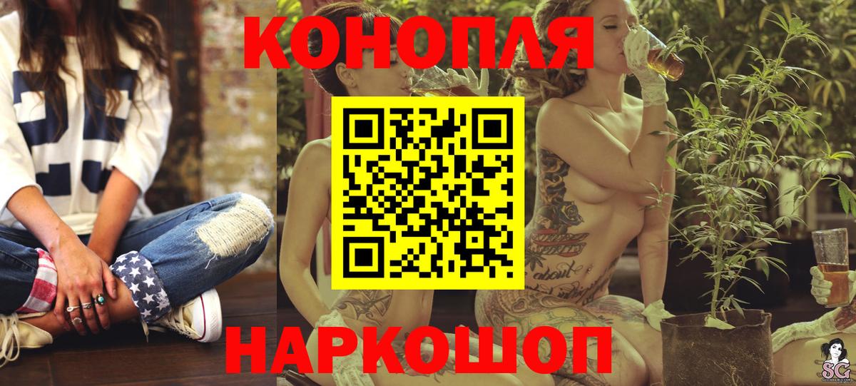 Каннабис гибрид  Вход с VPN  Дальнереченск  Бошки Шишки планчик  Шишки марихуана конопля 